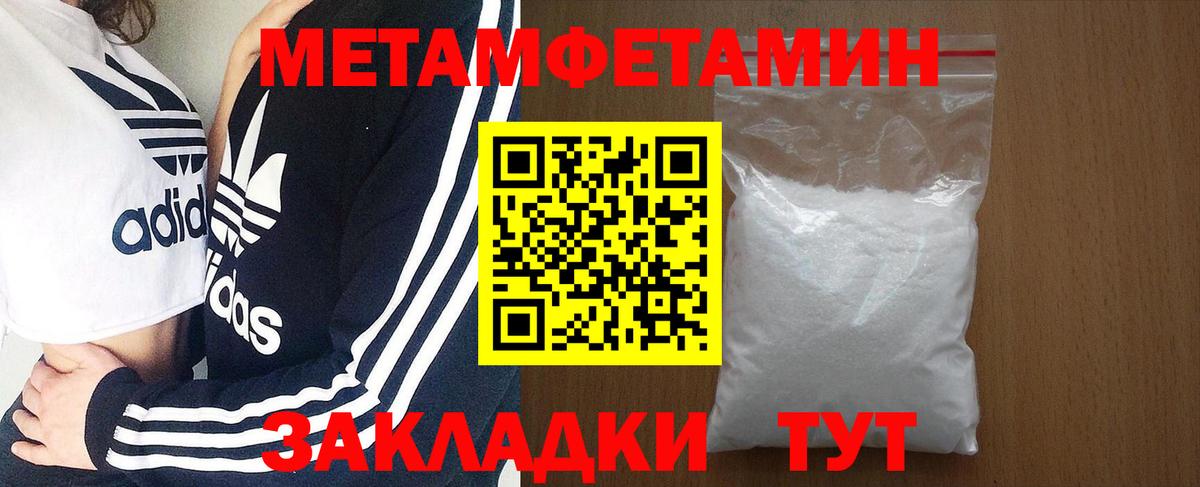 Арзамас  Амфетамин 97%  Вход с VPN 