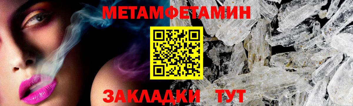 LSD-25  ТГК  Конопля  Купить  ЭКСТАЗИ  Марихуана  МЕФ   АМФЕТАМИН кристаллы  Арзамас  Вход с VPN  КОКАИН  Alpha PVP СК кристаллы  Гашиш 