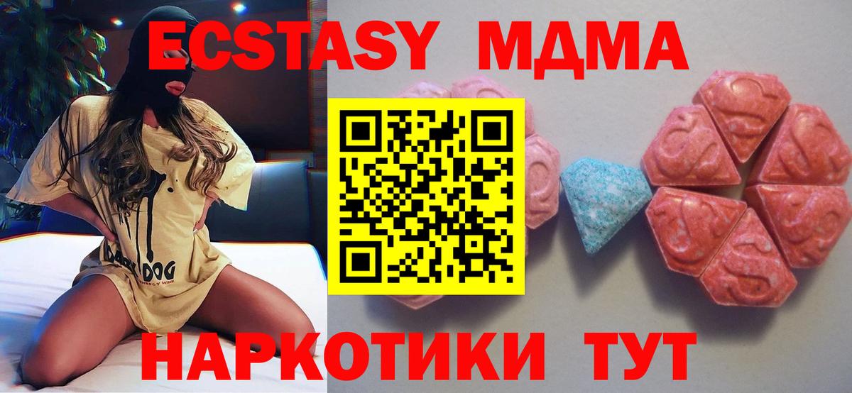 Ecstasy TESLA  Экстази Philipp Plein  Арзамас  Вход с VPN 