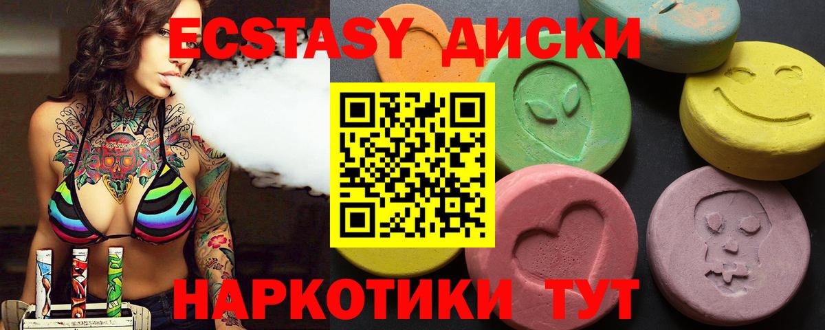 Экстази бентли Арзамас