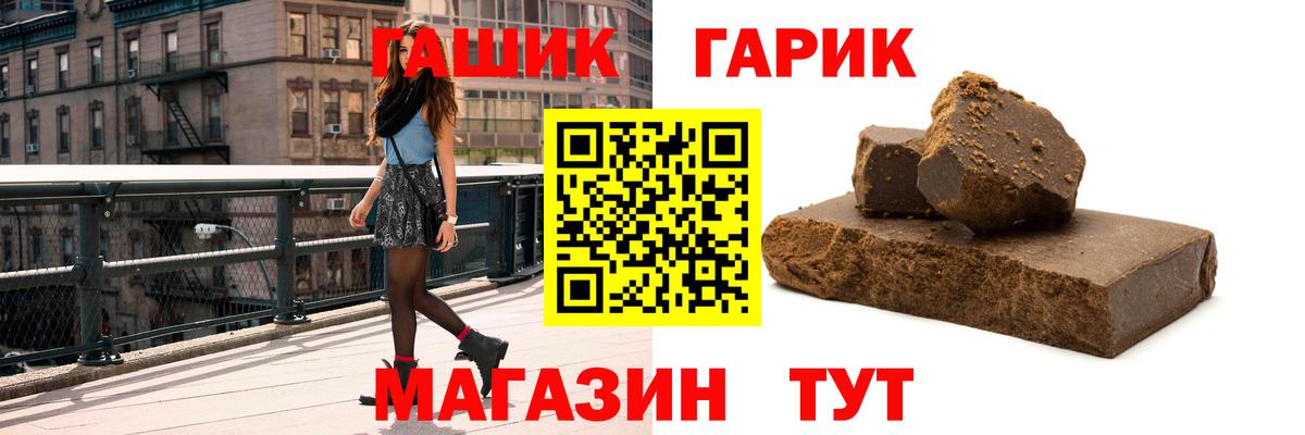 Гашиш AMNESIA HAZE Арзамас