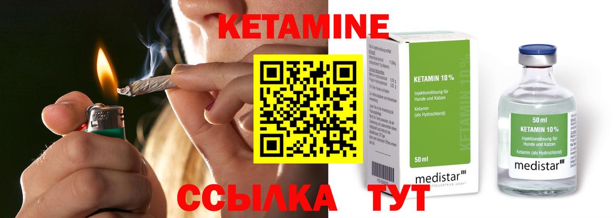 hydra ссылка  КЕТАМИН VHQ  Вход с VPN  КЕТАМИН VHQ  Арзамас 