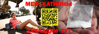 таблы Ярцево
