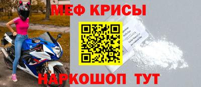 мет Янаул