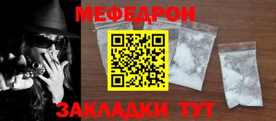 мет Янаул
