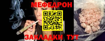 таблы Ярцево