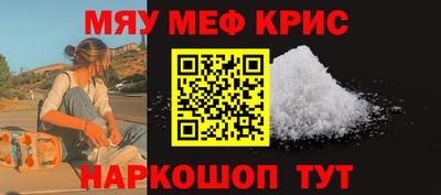 мет Янаул