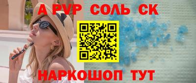 мет Янаул