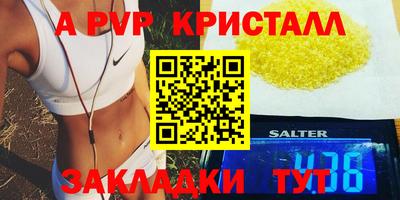 таблы Ярцево