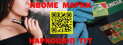 таблы Ярцево