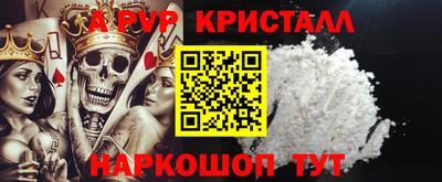 таблы Ярцево