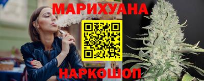 тгк Анапа