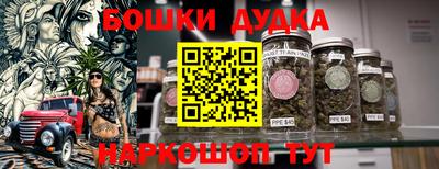 таблы Ярцево