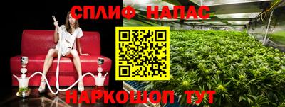 тгк Анапа