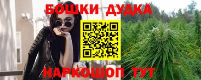 таблы Ярцево