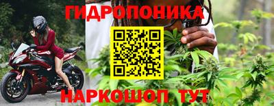 таблы Ярцево