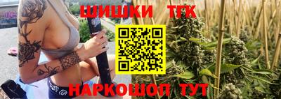 марки lsd Ангарск