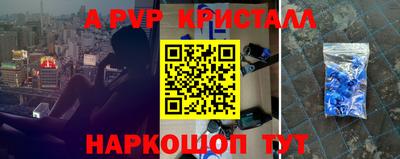 таблы Ярцево