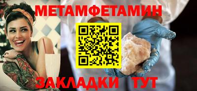 мет Янаул