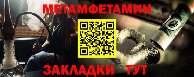мет Янаул