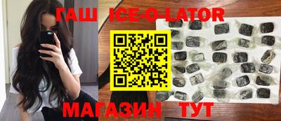 таблы Ярцево