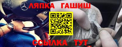 таблы Ярцево