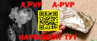 таблы Ярцево