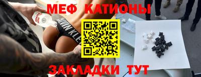 мет Янаул