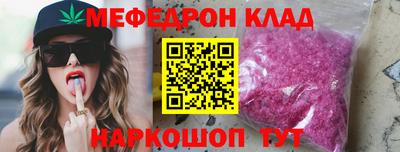 мет Янаул