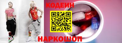 тгк Анапа
