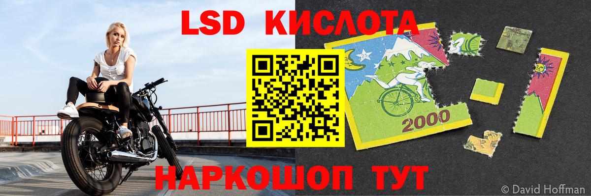 LSD-25 экстази кислота Арзамас