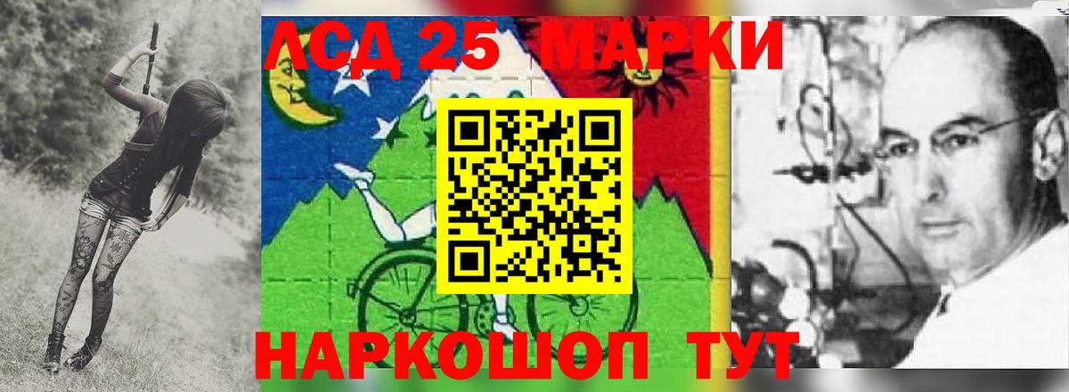 LSD-25 экстази ecstasy  Вход с VPN  LSD-25 экстази ecstasy  Арзамас 