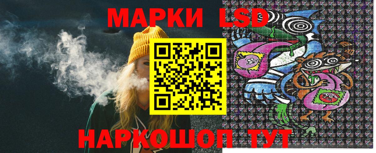 Наркотические марки 1,8мг  Вход с VPN  Арзамас 