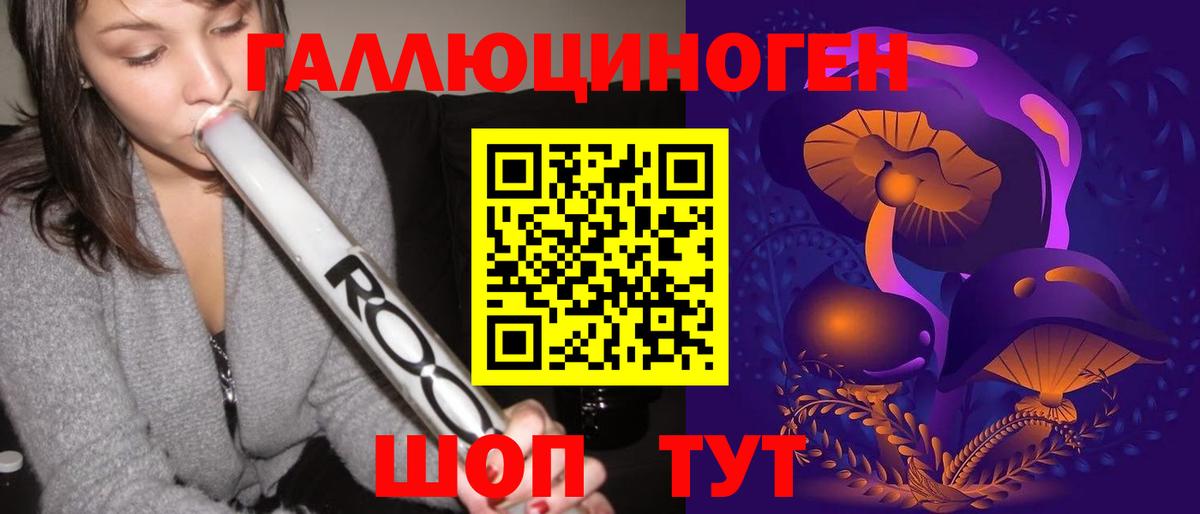 Галлюциногенные грибы мухоморы  цены   Арзамас  Вход с VPN 