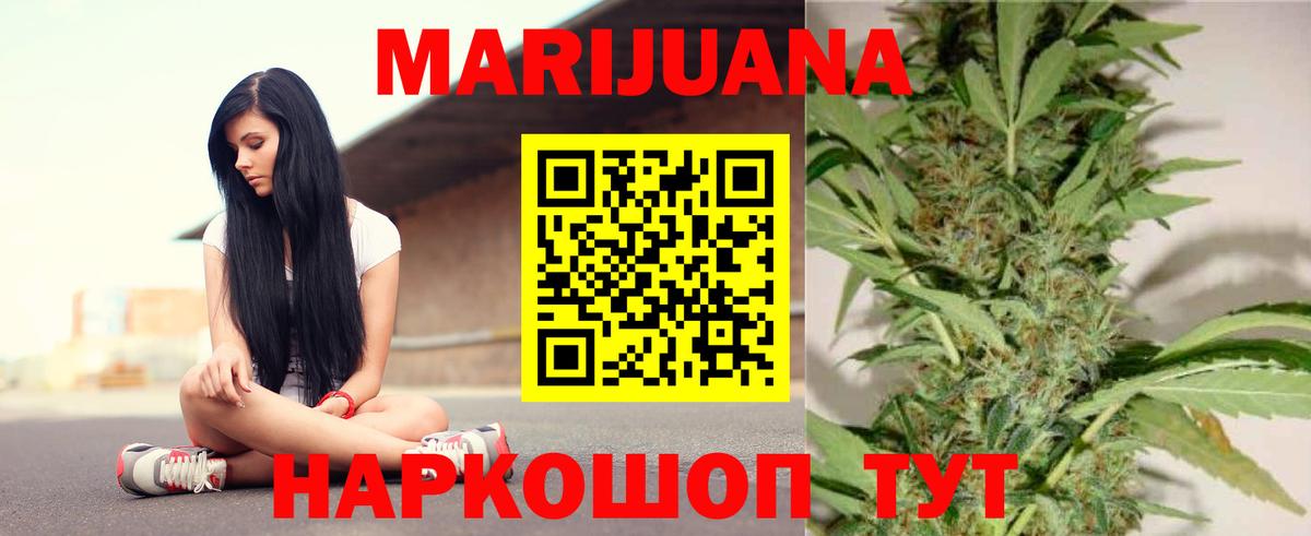 Бошки Шишки LSD WEED Арзамас